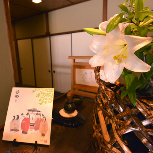 Takao Kinsuitei