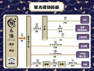 ［大阪市東部］一軒家（120m²）｜ 2ベッドルーム／3バスルーム