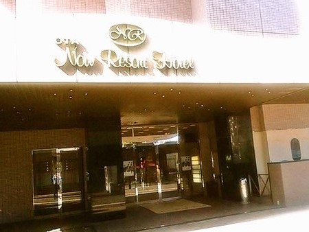 OTA Now Resort & Hotel