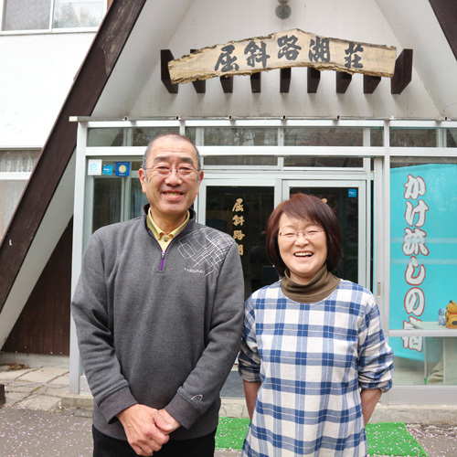 Nibushi Onsen Kussharo-kosou