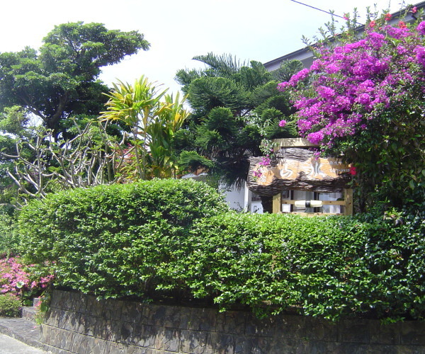 Minshuku Sansui