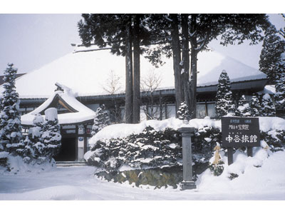 Nakatani Ryokan