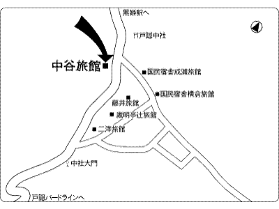 Nakatani Ryokan