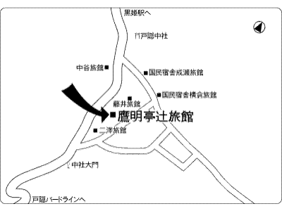 Omeitei Tsuji Ryokan