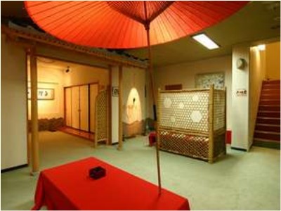Omeitei Tsuji Ryokan