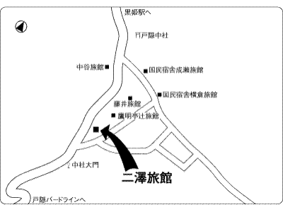 Futazawa Inn
