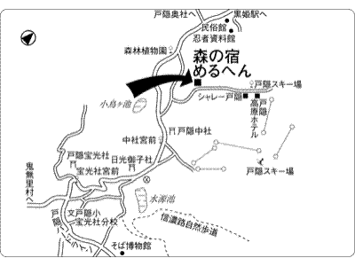 Morinoyado Marchen