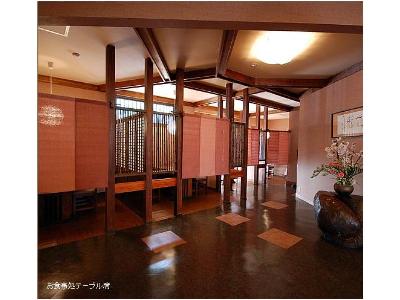 Nagami-no-Yuyado Nakayama