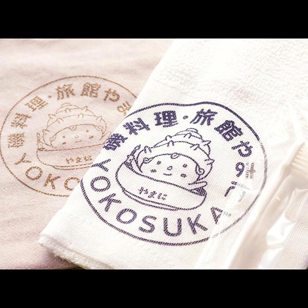 Seafood Restaurant & Ryokan Yamani