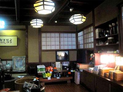 Noto Kanko Hotel