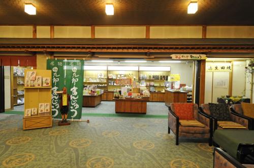 越後乃お宿 わか竹