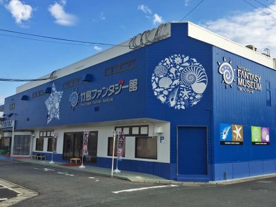 Tenkukaiyu no Yado Suehiro