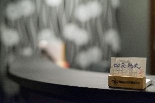 Stay SAKURA 京都 四条烏丸
