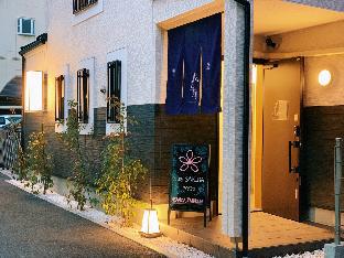 Stay SAKURA 東京 浅草庵