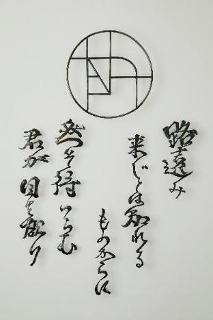 ［京都］一軒家（96m²）｜ 3ベッドルーム／1バスルーム