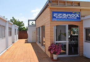 Iejima KOKORO HOUSE <Iejima>