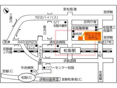 Frex Hotel