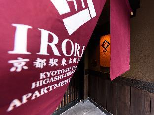 IRORI 京都駅東本願寺前