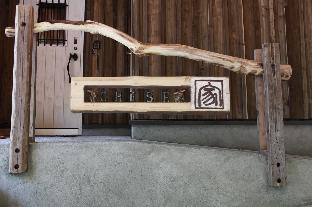 ［富良野］一軒家（117m²）｜ 3ベッドルーム／2バスルーム