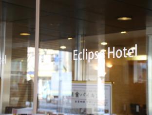 静内エクリプスホテル 