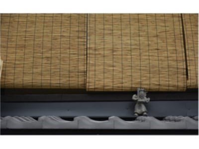 Rinn Premium Machiya Townhouse Kyoto Gojo Koki