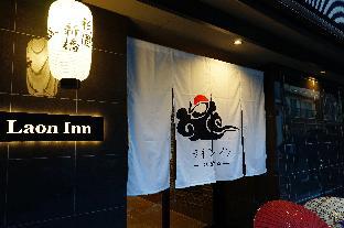ラオンイン祇園新橋