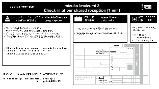 ミズカ今泉3