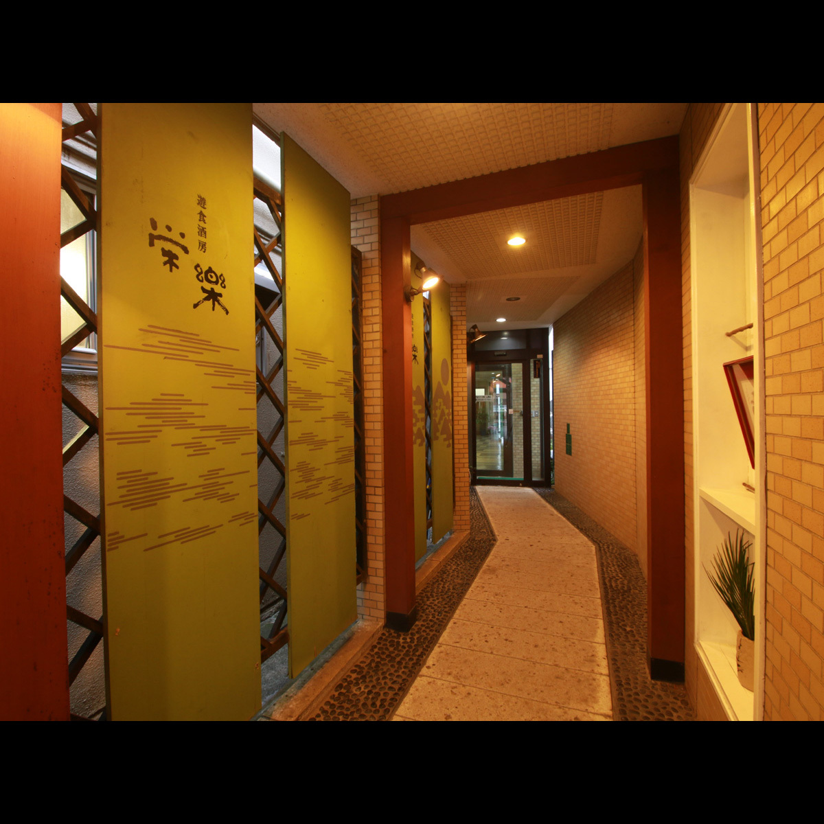 Taga Station Hotel