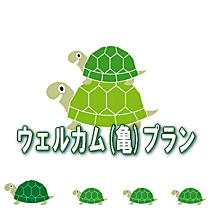 Hotel Sensyukaku (Tokushima)