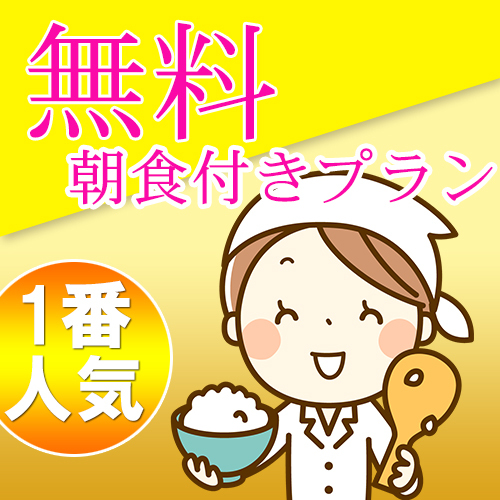 Business Hotel Mishima