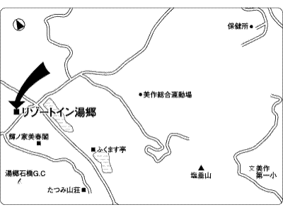 Resort Inn Yunogo