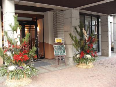 Laforet Fukiya