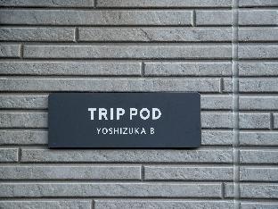 トリップポッド吉塚B