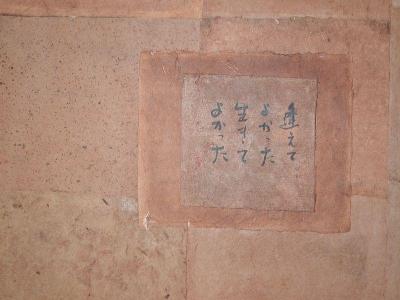 Kaigarabushi no Sato Ryofuan