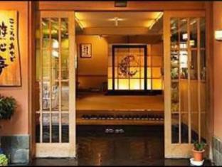 旅館 遊心亭