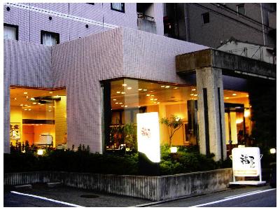 Hotel Fukuya