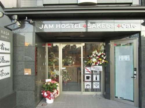 JAM ホステル 京都祇園