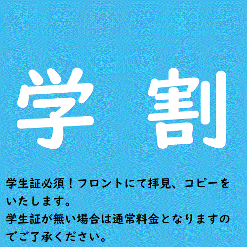 Tsukuba Hotel