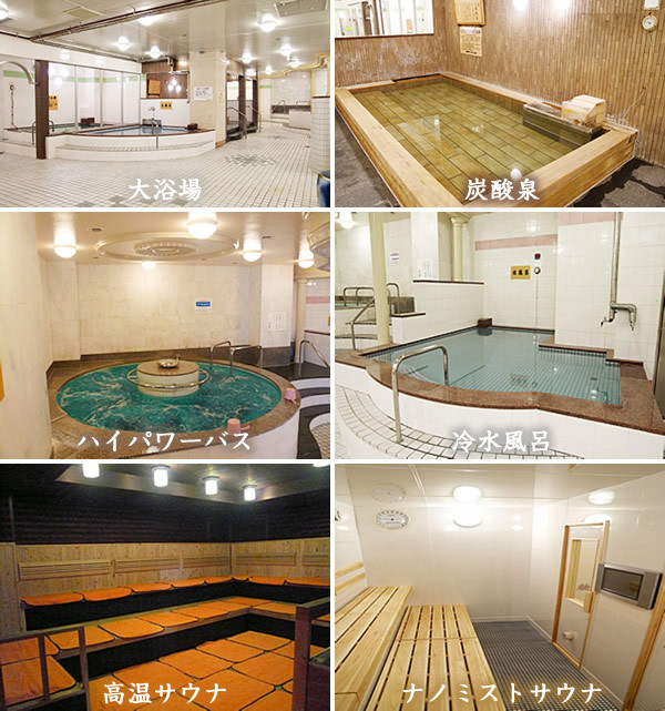 Hotel Sanko