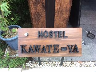 川手屋ホステル