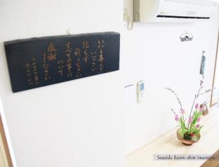 ［なんば］アパートメント（57m²）｜ 1ベッドルーム／1バスルーム