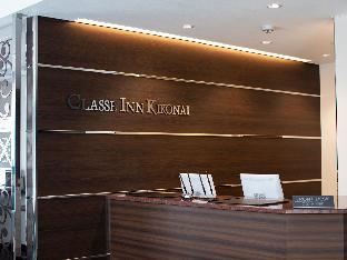 クラッセイン木古内(Classe inn Kikonai)