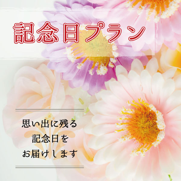 Kaneya Annex (Ikishima)