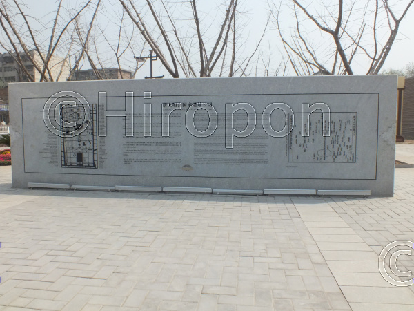 大明宮(2011年4月撮影) 1