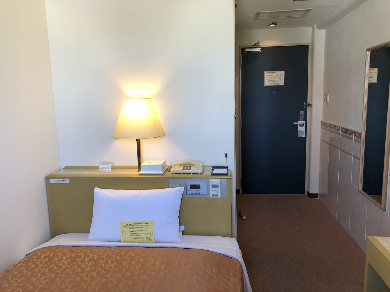 Tokuyama Daiichi Hotel