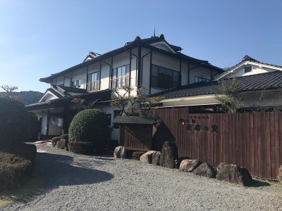 Ryokan Satsumanosato