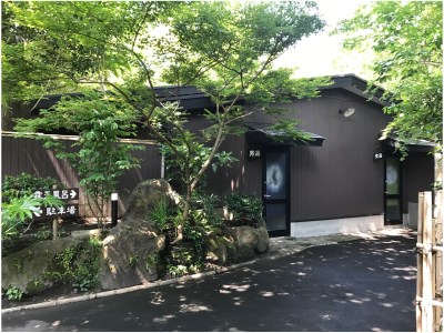 Orihashi Ryokan