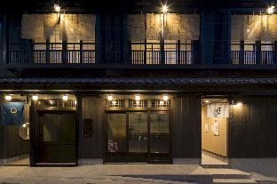 有馬小宿 ハ多屋