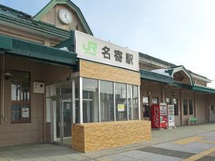 ホテルマイステイズ名寄