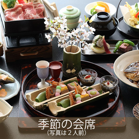 Yuzu Hotel Senrien
